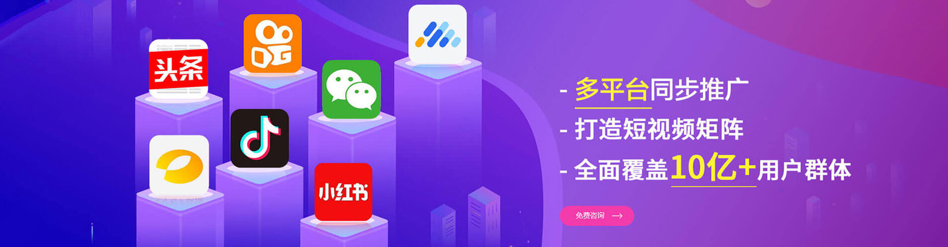 安次百度开户返点