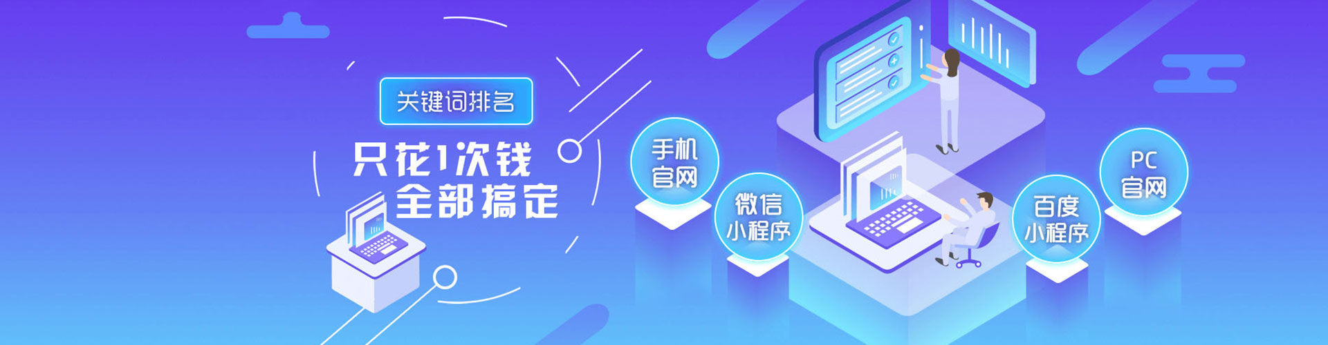 安次百度竞价赚钱