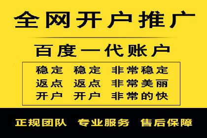 案例解析：SEM代运营机构助力企业品牌推广