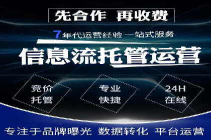 百度推广运营实战经验分享：案例解析与策略