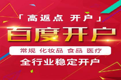 百度竞价代运营公司如何提高广告点击率