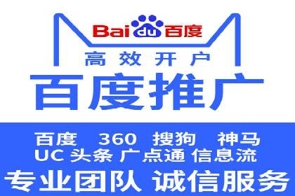 百度竞价托管运营：从亏损到盈利的转变案例