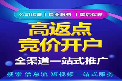 百度广告推广效果与收费关系案例研究