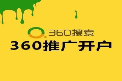 从零到一：一个完整的SEM竞价推广案例解析